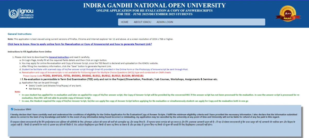 ONLINE APPLICATION FOR RE-EVALUATION & COPY OF ANSWERSCRIPTS